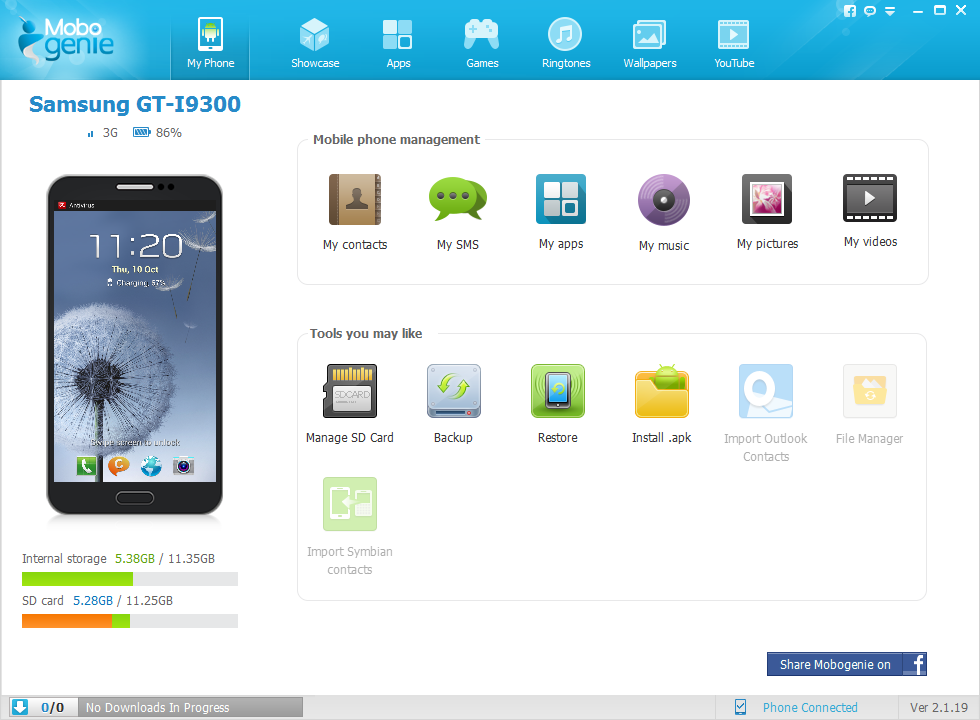 Android software download for mobile